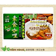 [綠工坊] 天然 桑椹果粒汁醬 100％陳稼莊果園無農藥？無化肥栽培 超商取貨 免匯款 歷史價格詳細信息