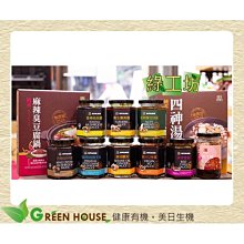 X.O.X.O.辣妹露肩雙拉鍊坑條針織上衣 歷史價格詳細信息