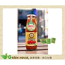 [綠工坊]   大麻籽油洗面乳   大麻籽油精華液  小分子玻尿酸  organix  歐洲保養品牌 (長效保濕效果 歷史價格詳細信息