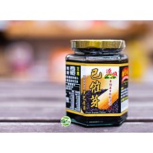【源順】已催芽冷壓芝麻油(大) (570ml/瓶) 歷史價格詳細信息