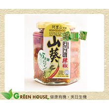 [綠工坊]   苦茶油麵線 薑泥口味   連淨 歷史價格詳細信息