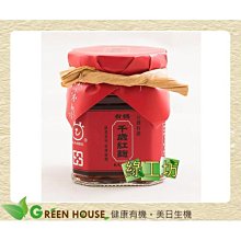 【綠寶】有機轉型期綠藻片600錠1瓶 歷史價格詳細信息