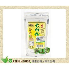 龍口 有機粉絲420g 歷史價格詳細信息
