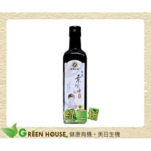 [綠工坊]  有機燒海苔 有機海苔蘇打餅   有機岩燒海苔  海苔酥  禾果海苔   高仰三 歷史價格詳細信息