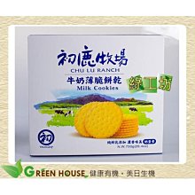 牧場乾濕兩用鍘草揉絲機6噸產量小型羊場粉碎機秸稈鍘刀碎草機 歷史價格詳細信息