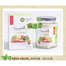 [綠工坊]   竹鹽海帶芽湯 竹鹽金針湯 竹鹽海帶味噌湯  酸辣湯   隨身包  多喝湯 川田佳 樂亞蜜 歷史價格詳細信息