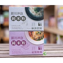 [綠工坊]   麻油當歸細麵 無防腐劑 非油炸 不含味素 中華拉麵  里仁 承昌 歷史價格詳細信息