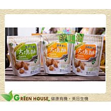 天天烘焙(咸味篇) Fendy 2014-10 廣東科技 歷史價格詳細信息