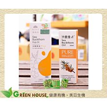 【里仁】高優活電解質補給沖泡飲160g 歷史價格詳細信息