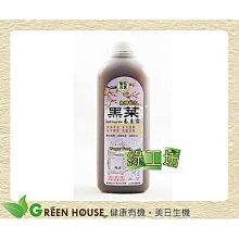 [綠工坊] 養生堅果粉 原味無糖 天然無添加 綠源寶 歷史價格詳細信息