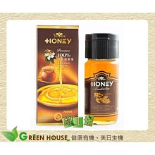 [綠工坊] 100%純天然蔓越莓綜合原汁  蔓越莓汁 200ml 18入微酸 無加糖  囍瑞(喜瑞)BIOES 歷史價格詳細信息