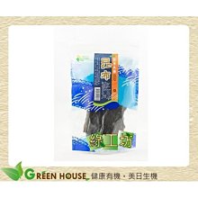 無污染無公害＋殺破狼＋山河表裏＋我的拖延症女友＋大哥＋脫軌＋有匪＋六爻＋鎮魂（簡體書，26冊免運）Priest／阿牧 歷史價格詳細信息