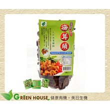 【興嘉】薑黃粉150g(養生/調料/沖泡) 歷史價格詳細信息
