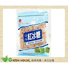 [綠工坊]益生菌+青汁+酵素  3合一  小麥若葉 隨身包 青汁 複方調理聖品 普威 歷史價格詳細信息