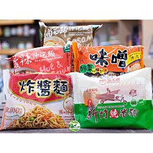 光味噌Hikari Miso 香菜雞湯河粉 6入裝 W611187 歷史價格詳細信息