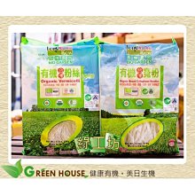 龍口 有機寬粉270g 歷史價格詳細信息