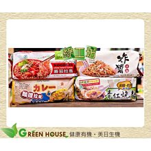 快煮麵 醬油海鮮湯麵125g(1人份)【MUJI 無印良品】 歷史價格詳細信息