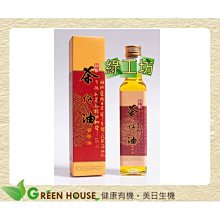 【祥記】茶籽油(苦茶油)500ml/瓶  @超商限2瓶  低溫烘培 歷史價格詳細信息