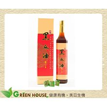 [綠工坊]  黑菜養生露 無糖  黑木耳露 全素 添加紅棗 東牧 歷史價格詳細信息
