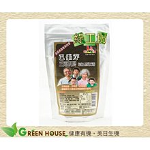 【源順】已催芽冷壓芝麻油(大) (570ml/瓶) 歷史價格詳細信息