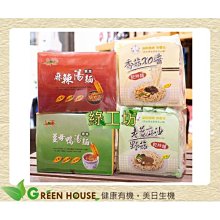 【自然緣素】特調養生芝麻糕450gX6袋 ( 全素/滋補養身/養顏美容聖品 ) 歷史價格詳細信息