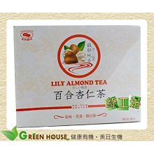 [綠工坊] 天然 桑椹果粒汁醬 100％陳稼莊果園無農藥？無化肥栽培 超商取貨 免匯款 歷史價格詳細信息