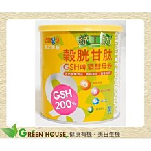啤酒品味圖鑑 歷史價格詳細信息
