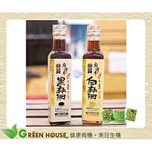 [綠工坊]  黑菜養生露 無糖  黑木耳露 全素 添加紅棗 東牧 歷史價格詳細信息