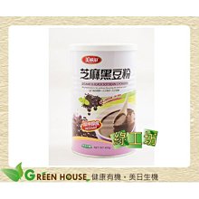 [綠工坊]   苦茶油麵線 薑泥口味   連淨 歷史價格詳細信息