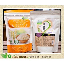 [綠工坊]益生菌+青汁+酵素  3合一  小麥若葉 隨身包 青汁 複方調理聖品 普威 歷史價格詳細信息