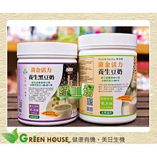 養生豆漿隨身查 張明 2013-6 天津科學技術 歷史價格詳細信息