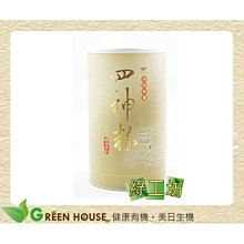四級能量淨水器 濾芯接受定 制 活性炭 樹脂 超濾 弱鹼性 微量元 歷史價格詳細信息