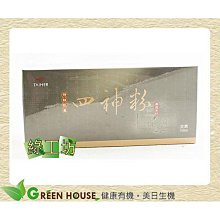 四級能量淨水器 濾芯接受定 制 活性炭 樹脂 超濾 弱鹼性 微量元 歷史價格詳細信息