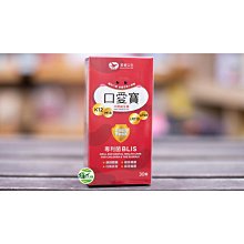 [綠工坊]益生菌+青汁+酵素  3合一  小麥若葉 隨身包 青汁 複方調理聖品 普威 歷史價格詳細信息