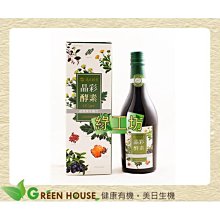萬大酵素晶彩酵素蔬果發酵液 歷史價格詳細信息