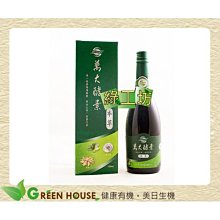 萬大酵素 酵素鈣 100粒(買2送1超殺組) 歷史價格詳細信息