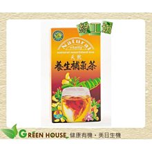 [綠工坊] 養生堅果粉 原味無糖 天然無添加 綠源寶 歷史價格詳細信息