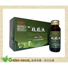 [綠工坊] 極品綠藻  (小球藻) 300公克/1500粒/罐 細胞壁破碎處理 核綠旺 歷史價格詳細信息