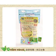 [綠工坊]   Hoya  植物肉乾 素食肉乾 全素  泰式檸檬   法式松露 韓式辣雞  植物肉 孜然  弘陽 歷史價格詳細信息