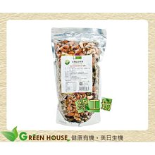 [綠工坊] 天然 桑椹果粒汁醬 100％陳稼莊果園無農藥？無化肥栽培 超商取貨 免匯款 歷史價格詳細信息