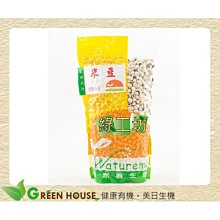 [綠工坊]   豆腐絲 豆干絲  非基改黃豆製品  減醣聖品 無防腐劑 非基改黃豆製品 本家生機 歷史價格詳細信息