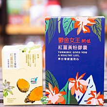 [綠工坊] 有機紅藜 已脫殼 藜麥 穀后 台灣原生種 通過農藥檢測 產地台灣 可樂穀 歷史價格詳細信息
