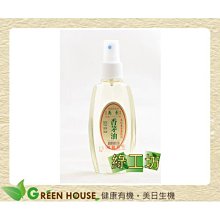 [綠工坊] 100%純天然蔓越莓綜合原汁  蔓越莓汁 200ml 18入微酸 無加糖  囍瑞(喜瑞)BIOES 歷史價格詳細信息