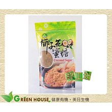 隆一椰子花蜜糖350g /6包 歷史價格詳細信息