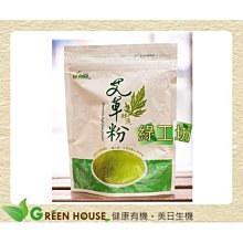 【蔬菜工坊】農家順速補效500cc(高效能氮液肥.德國進口高級營養劑) 歷史價格詳細信息