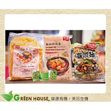 猴頭南瓜手串搭配紫檀度母手工流蘇盤珠佛珠念珠手持盤玩文玩手鏈 歷史價格詳細信息