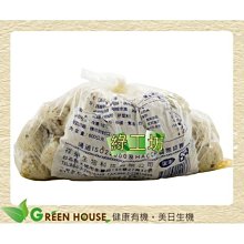 [綠工坊]  蒟蒻果凍粉 無糖 不含防腐劑 增加飽足感  附製作教學 成分單純   富笙 歷史價格詳細信息
