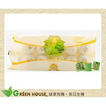 [綠工坊] 蛋素 麻油猴頭菇  南洋咖哩猴頭菇 頂級猴頭菇  全素 純猴頭菇 易大師 祥榮 美味田 歷史價格詳細信息