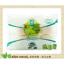 [綠工坊] 鮮菇粉 多醣體調味品 長樂 歷史價格詳細信息
