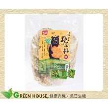 [綠工坊]   大麻籽油洗面乳   大麻籽油精華液  小分子玻尿酸  organix  歐洲保養品牌 (長效保濕效果 歷史價格詳細信息